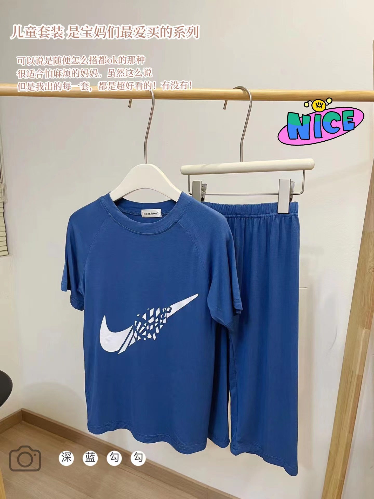 【Promesa】Modal Fabric Home Clothing