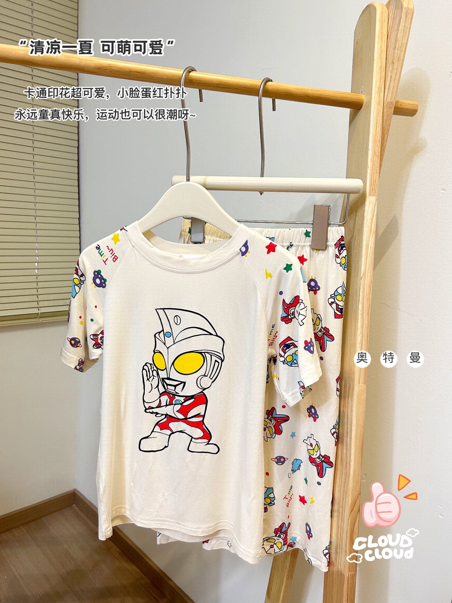 【Promesa】Modal Fabric Home Clothing