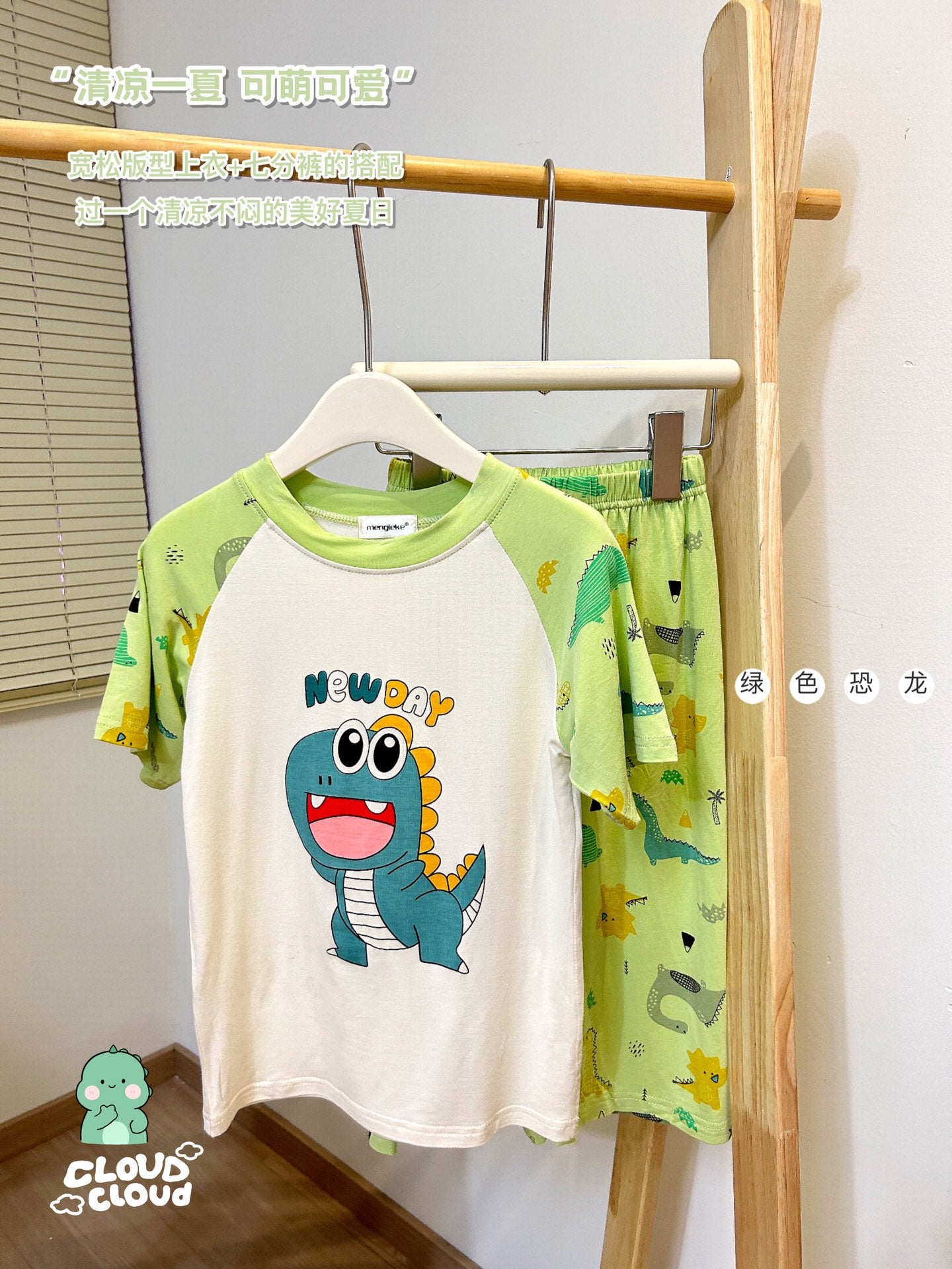 【Promesa】Modal Fabric Home Clothing