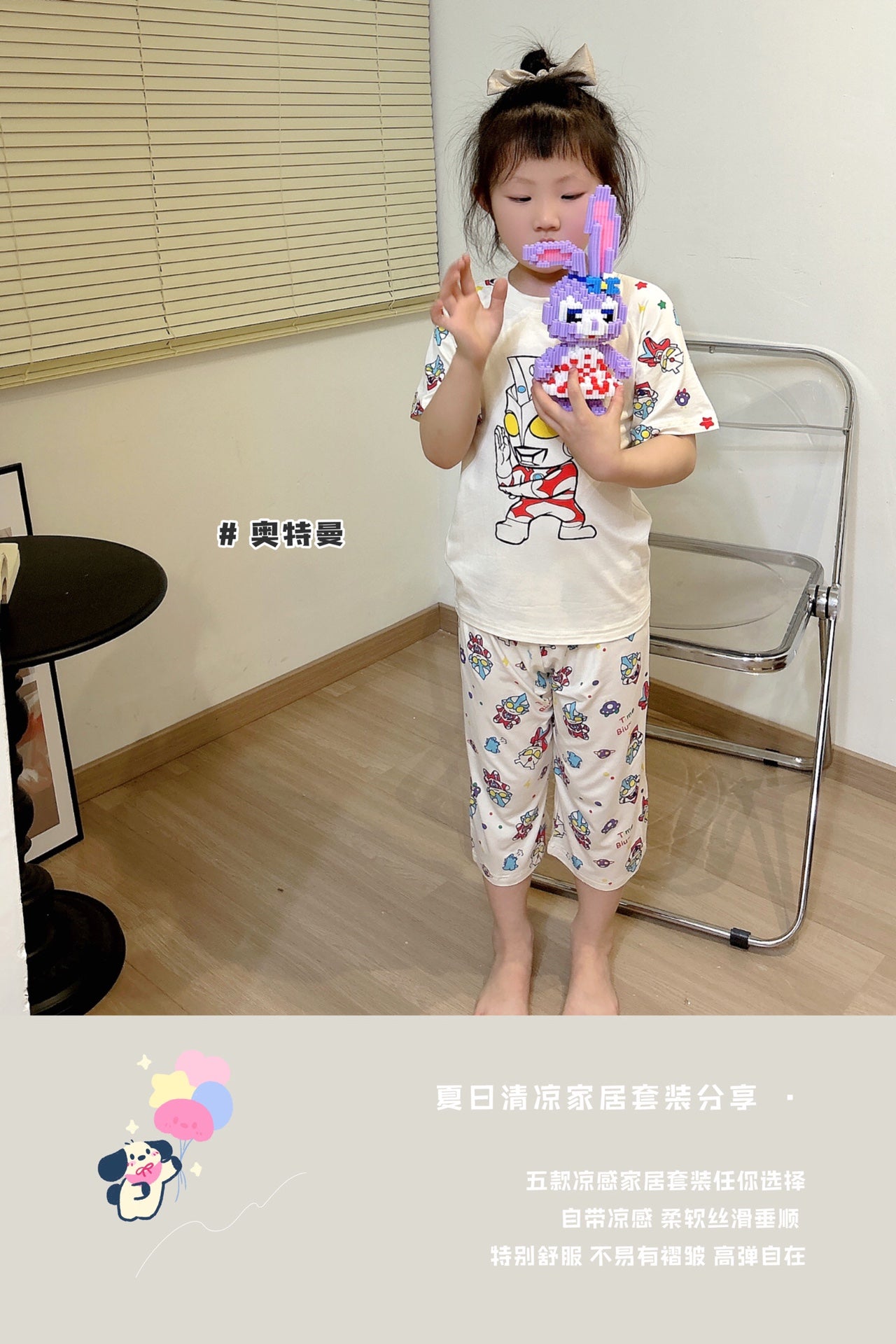 【Promesa】Modal Fabric Home Clothing