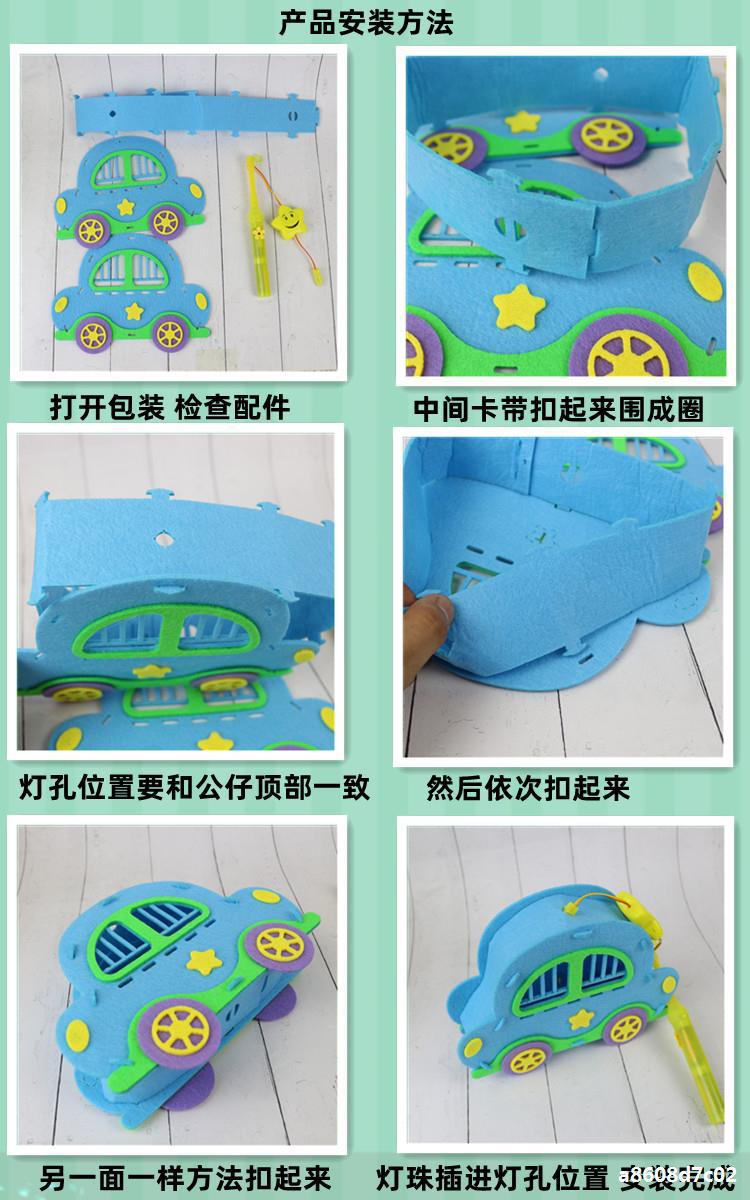【Promesa】手工中秋灯笼READYSTOCK