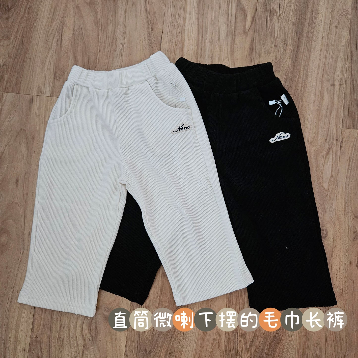 【Promesa】Cotton Fluffy Long Pants