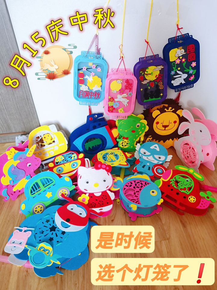 【Promesa】手工中秋灯笼READYSTOCK