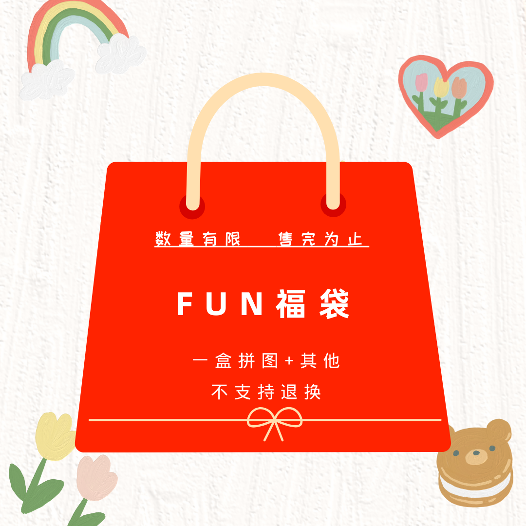 【Promesa】Children FUN Fukubukuro 福袋