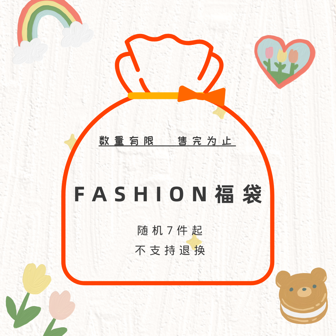 【Promesa】Children Clothing Fukubukuro 福袋