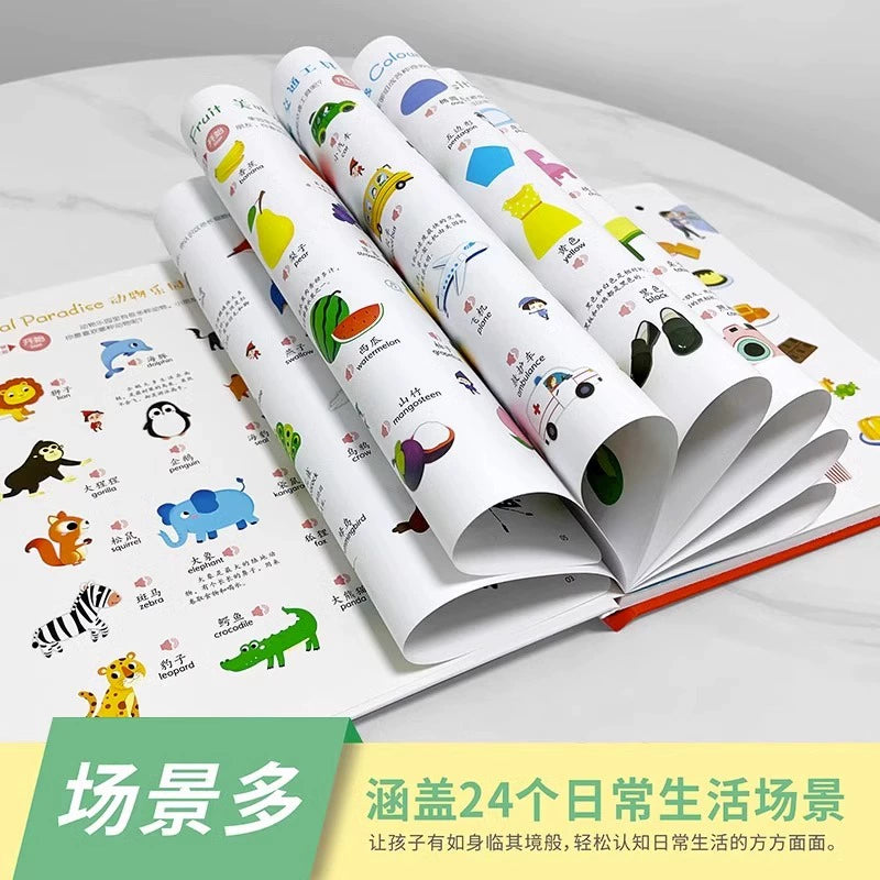 【Promesa】3-8岁早教认知小百科中英双语绘本手指点读有声书