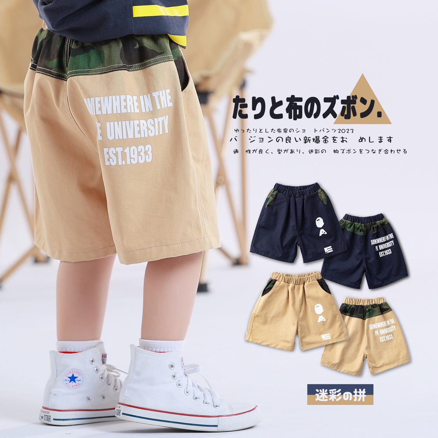 【Promesa】Summer Ape Cotton Shorts