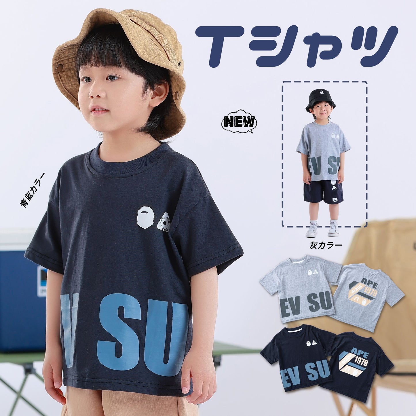 【Promesa】INS Ape Summer Top