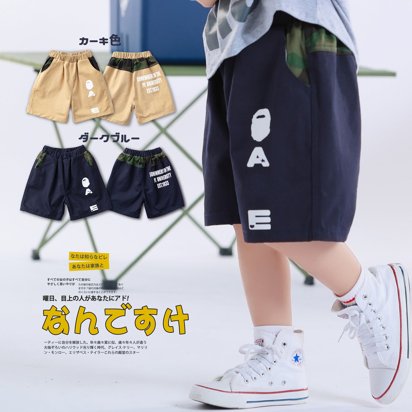 【Promesa】Summer Ape Cotton Shorts