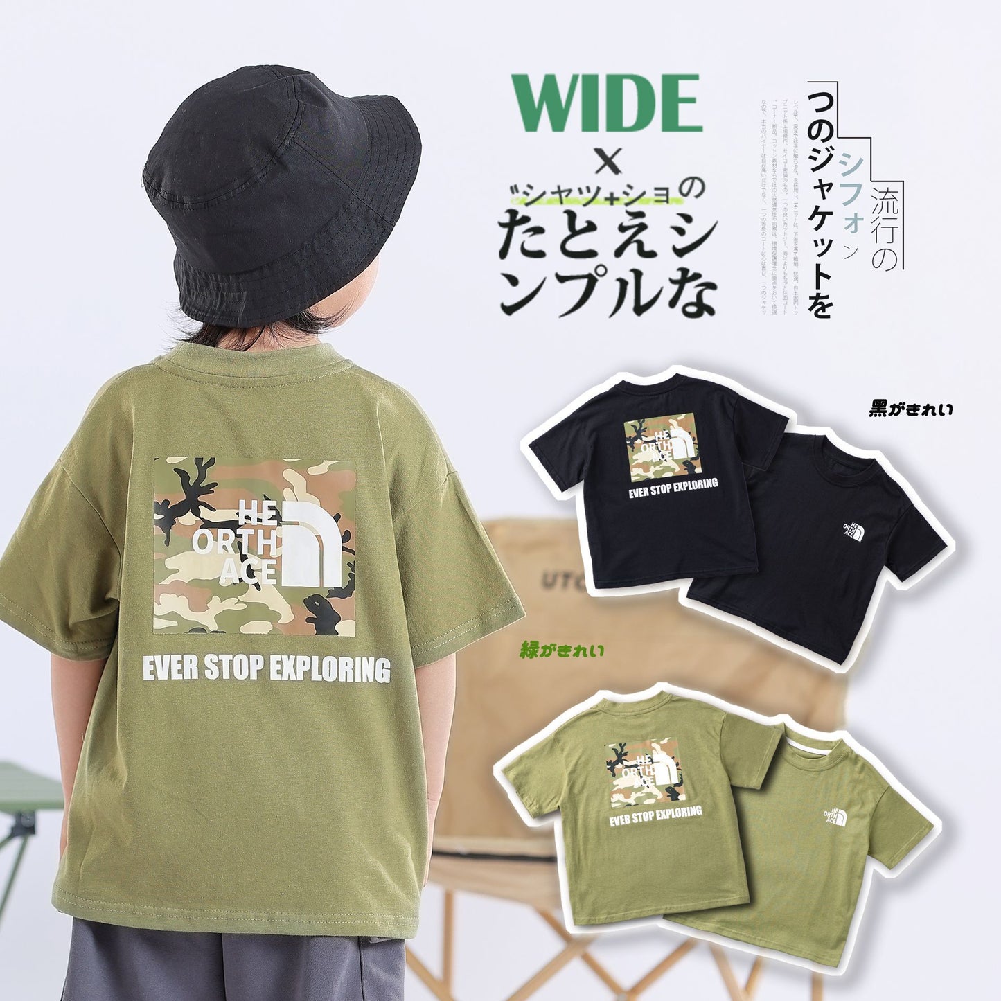 【Promesa】Strips Ape Summer Top