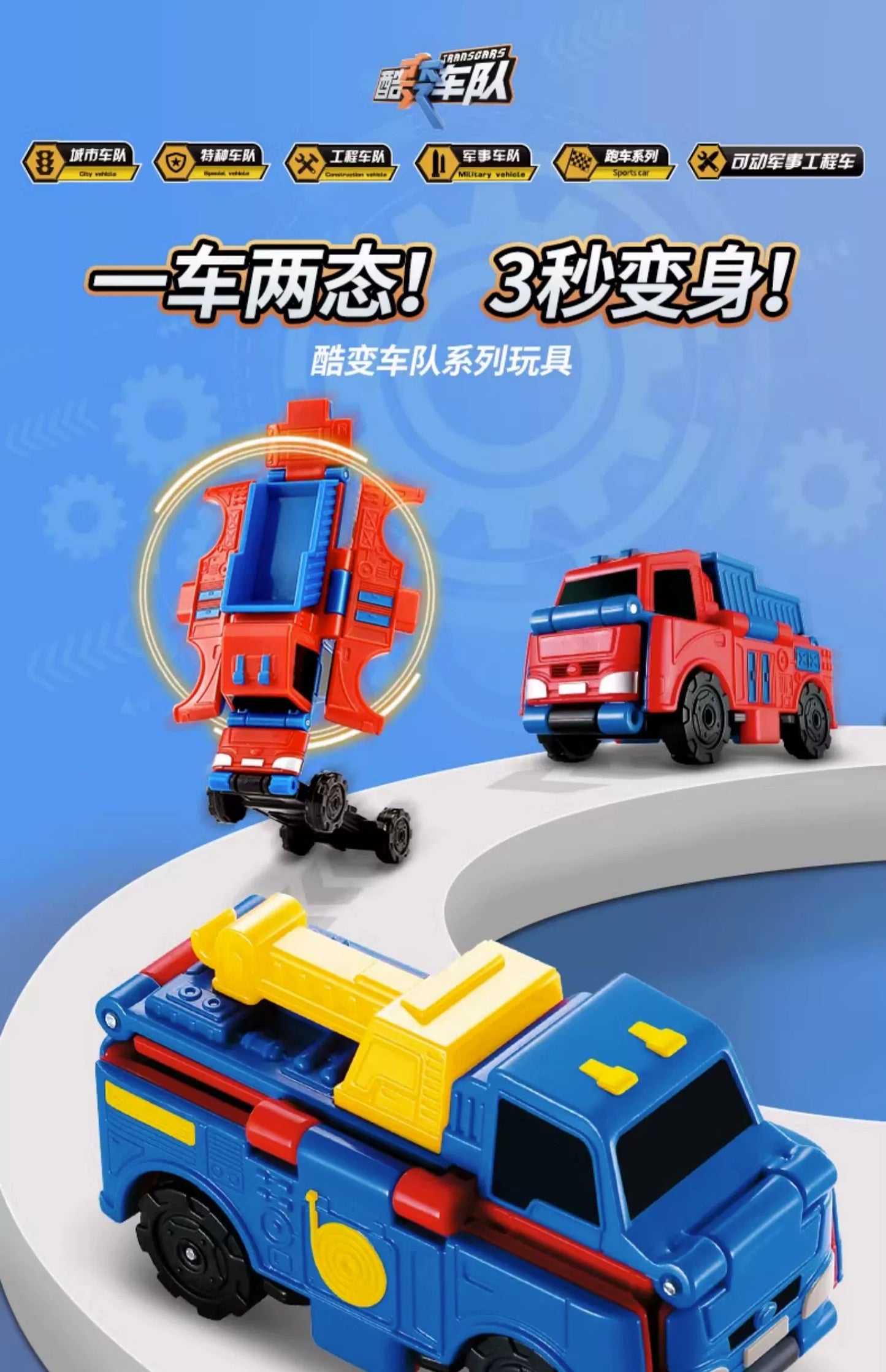 【Promesa】Pocket Cars Transformer With FREE Bucket