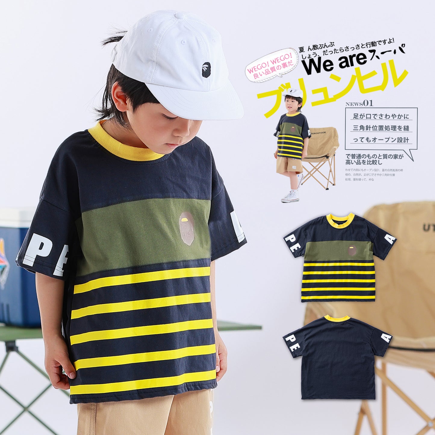 【Promesa】Strips Ape Summer Top
