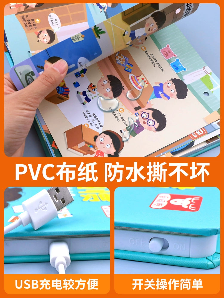 【Promesa】培养孩子教养性格养成行为习惯发声书绘本
