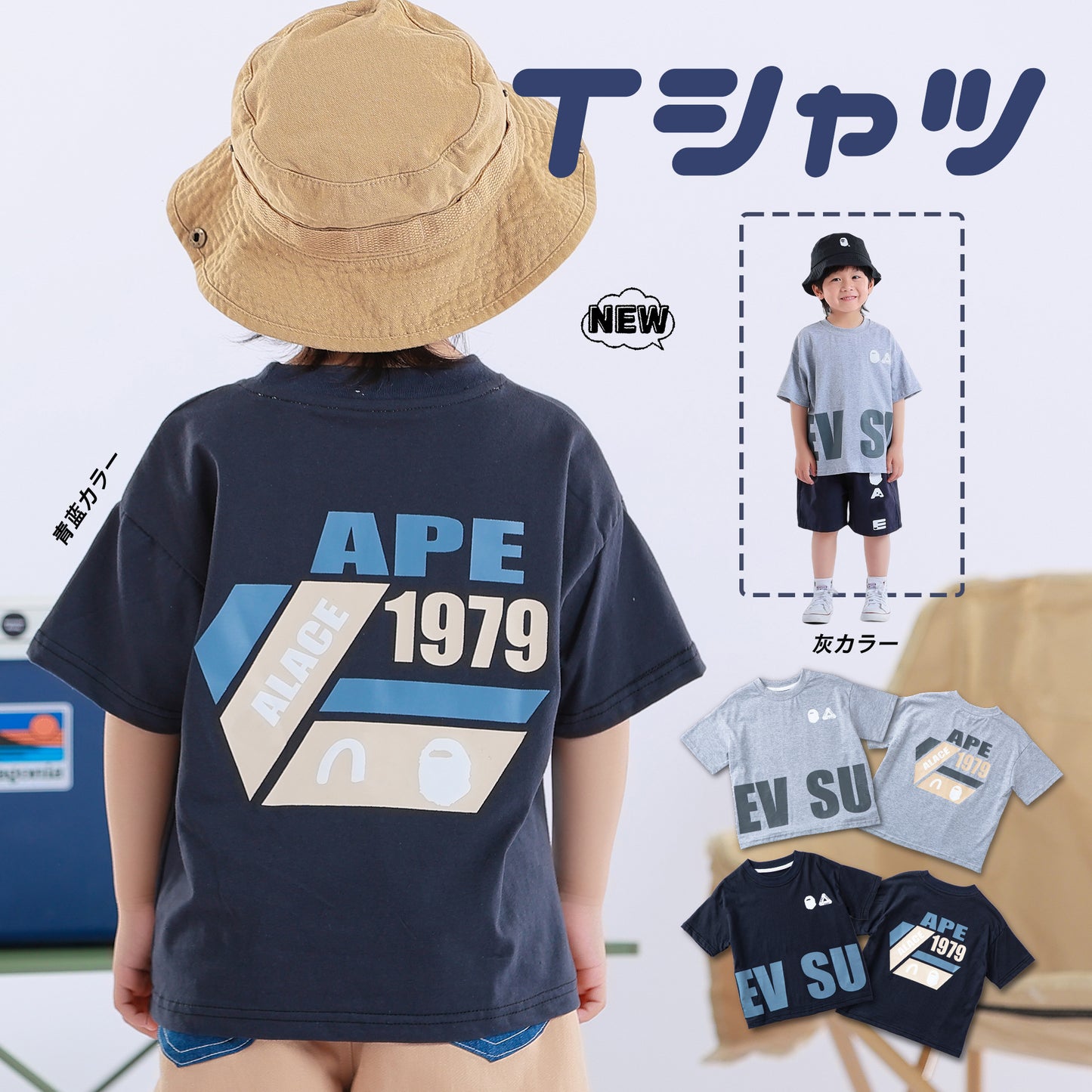 【Promesa】INS Ape Summer Top