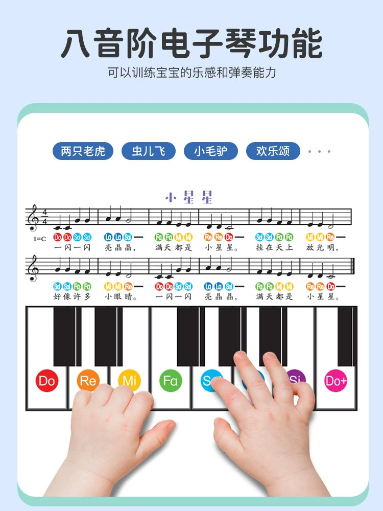 【Promesa】会说话的早教点读有声书