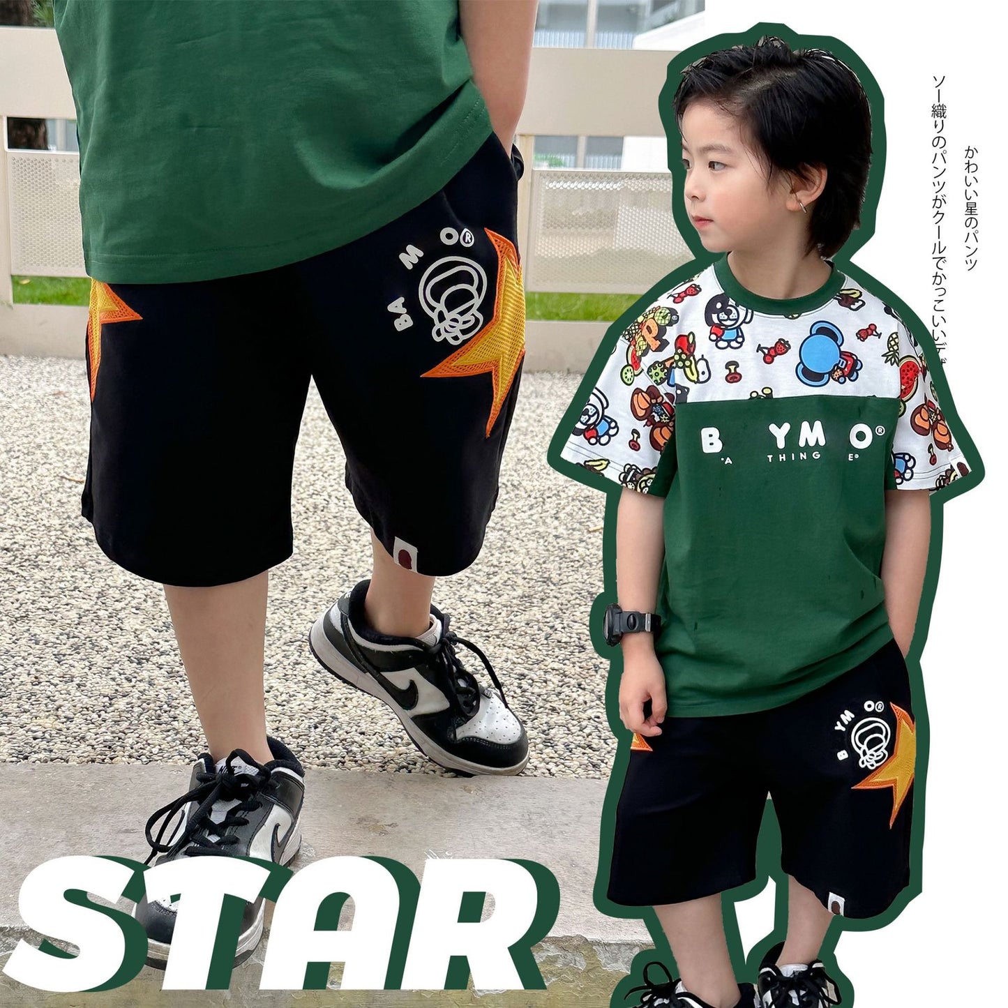 【Promesa】Summer Designer Edition Animal Kingdom Top & Star Shorts