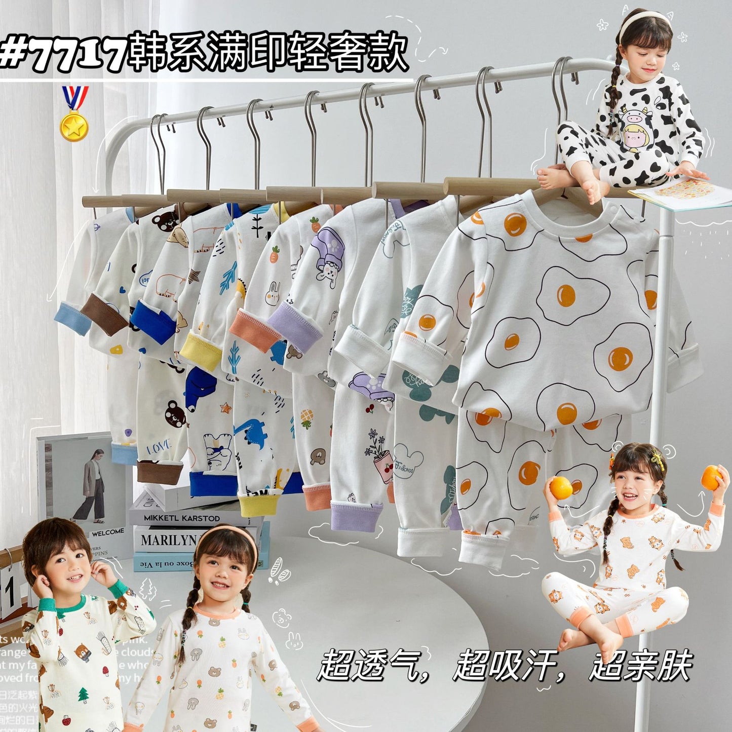【Promesa】2023 5☆ Quality 100% Cotton Kid High Waist Pajamas