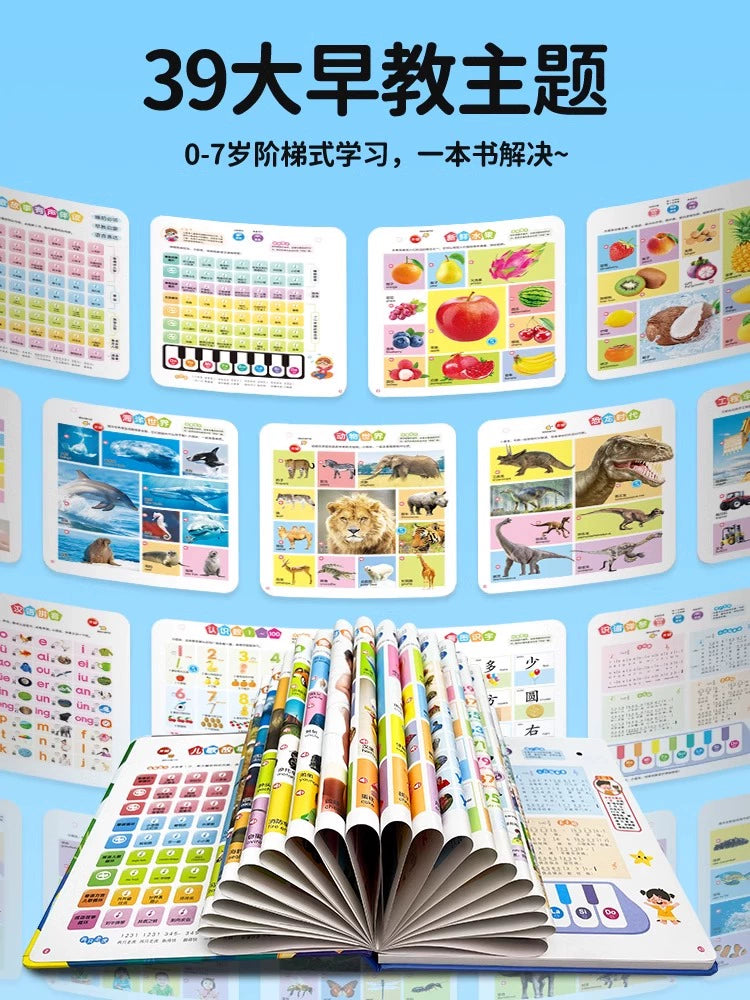 【Promesa】会说话的儿歌早教有发声书中英粤语启蒙儿童点读学习机0-7岁玩具