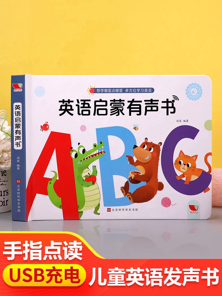 【Promesa】会说话的英文启蒙有声书零基础入门