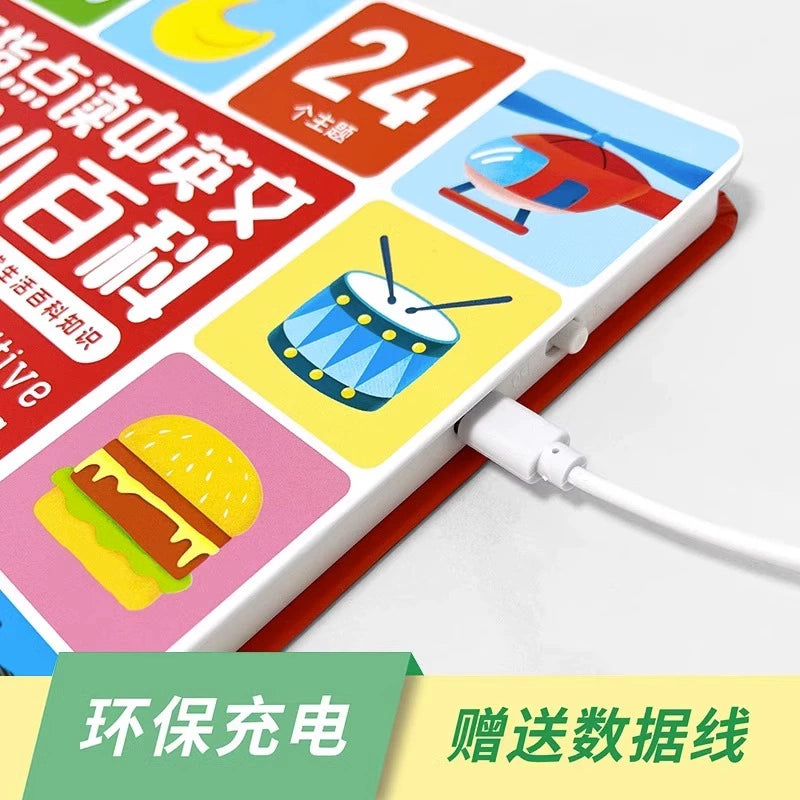 【Promesa】3-8岁早教认知小百科中英双语绘本手指点读有声书