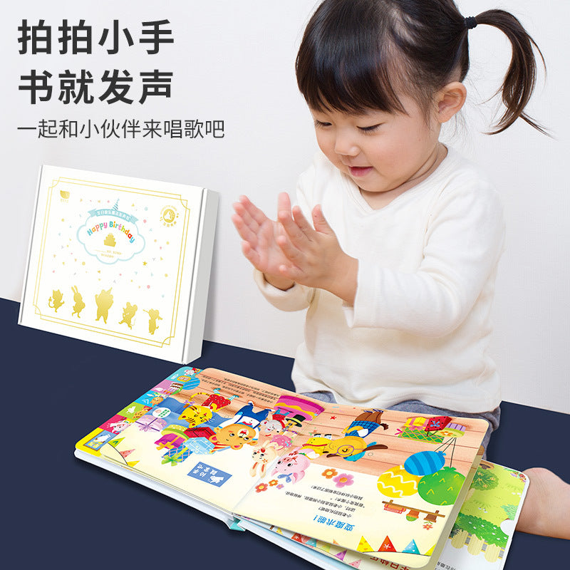 【Promesa】生日快乐魔法发声书可录音吹蜡烛早教绘本