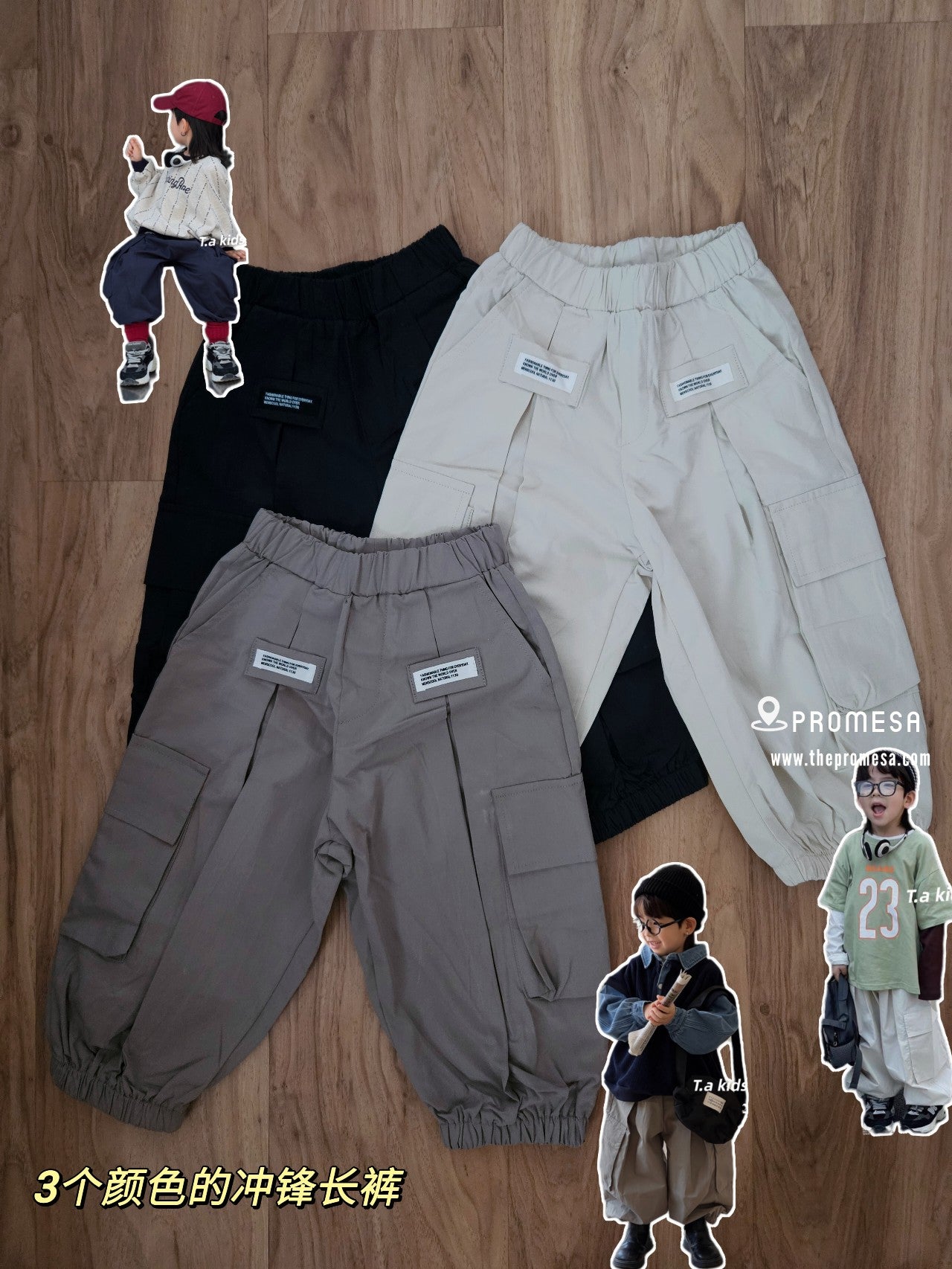 【Promesa】Pocket Long Pants