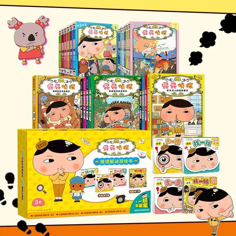 【Promesa PREORDER】《屁屁侦探》最新辑
