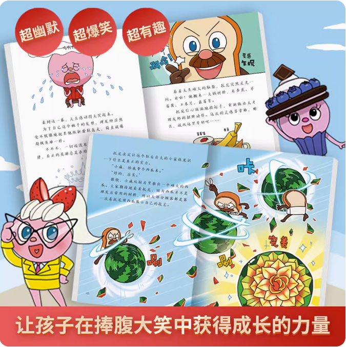 【Promesa PREORDER】媲美《屁屁侦探》的精装绘本🎇《面报理发店》4册🎇