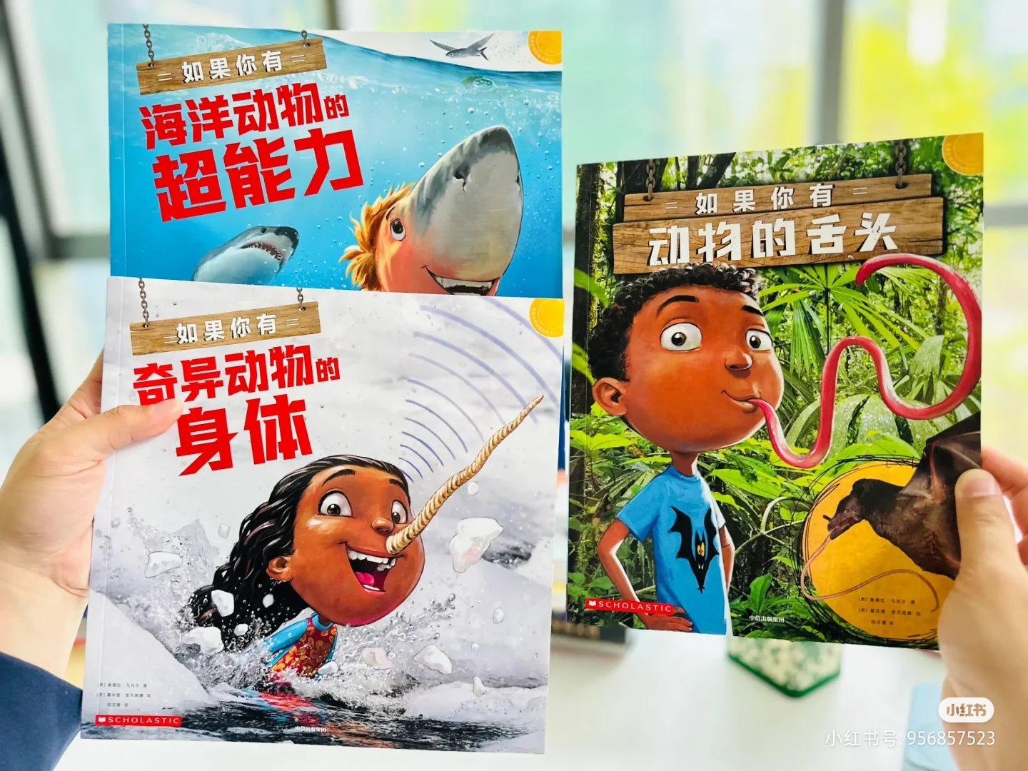 【Promesa PREORDER】如果你有动物的舌头(全3册) | 如果你有动物的尾巴(全8册)儿童趣味动物小百科科普绘本