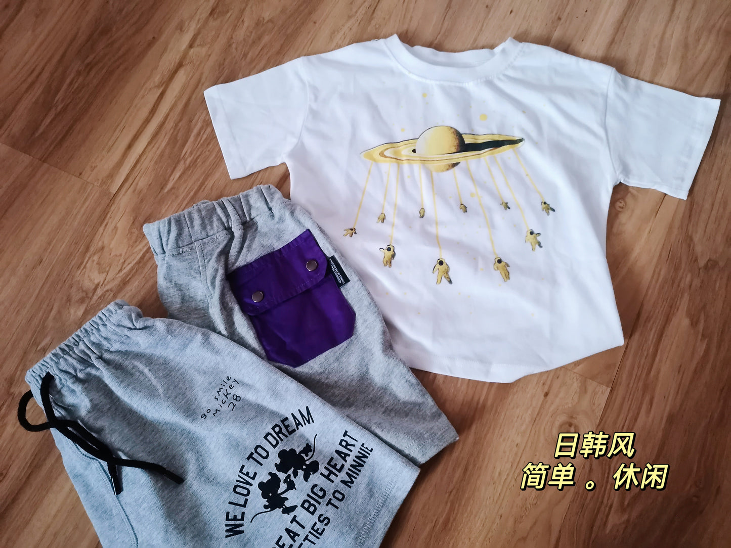 星球上衣 | 撞色、Mickey短裤 Kid Planet Top Short Pants