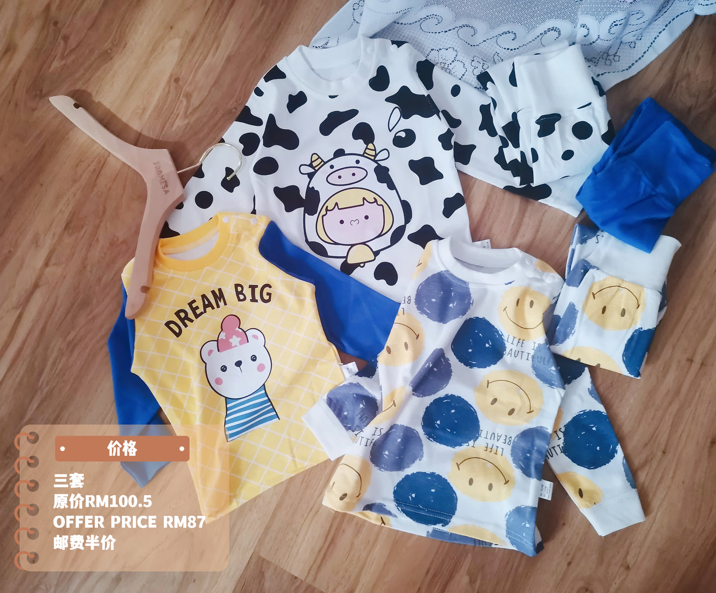 PROMESA独家儿童100%全棉包肚肚高腰家居服睡衣 Kid 100% Cotton High Waist Pajamas