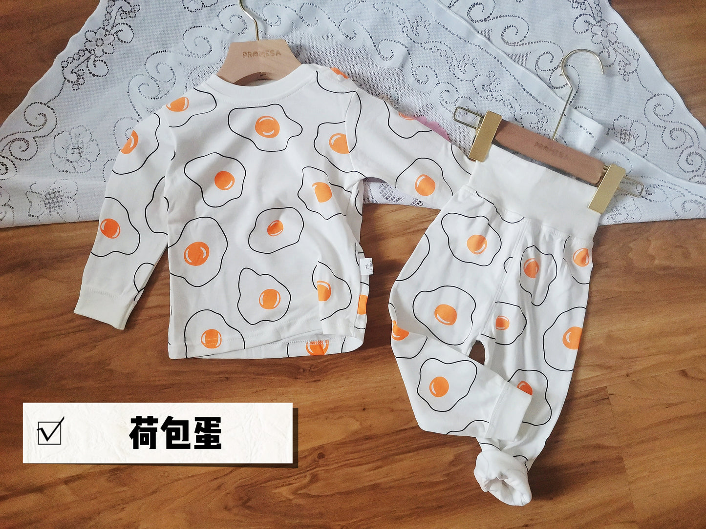 PROMESA独家儿童100%全棉包肚肚高腰家居服睡衣 Kid 100% Cotton High Waist Pajamas