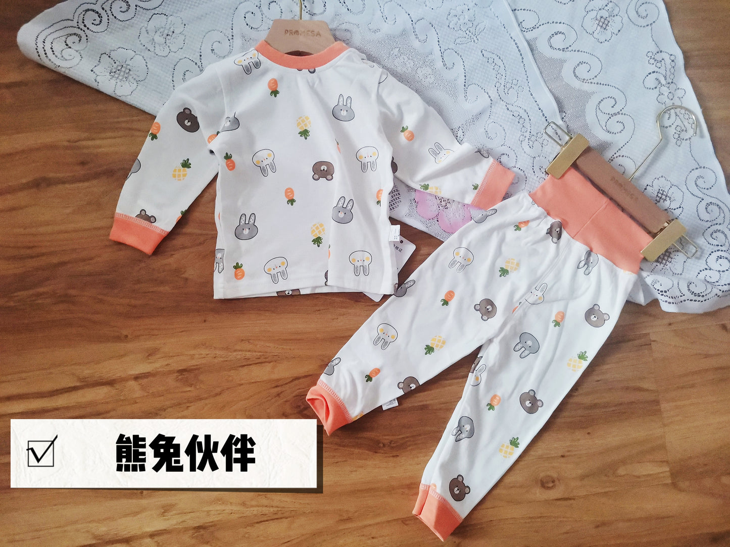 PROMESA独家儿童100%全棉包肚肚高腰家居服睡衣 Kid 100% Cotton High Waist Pajamas
