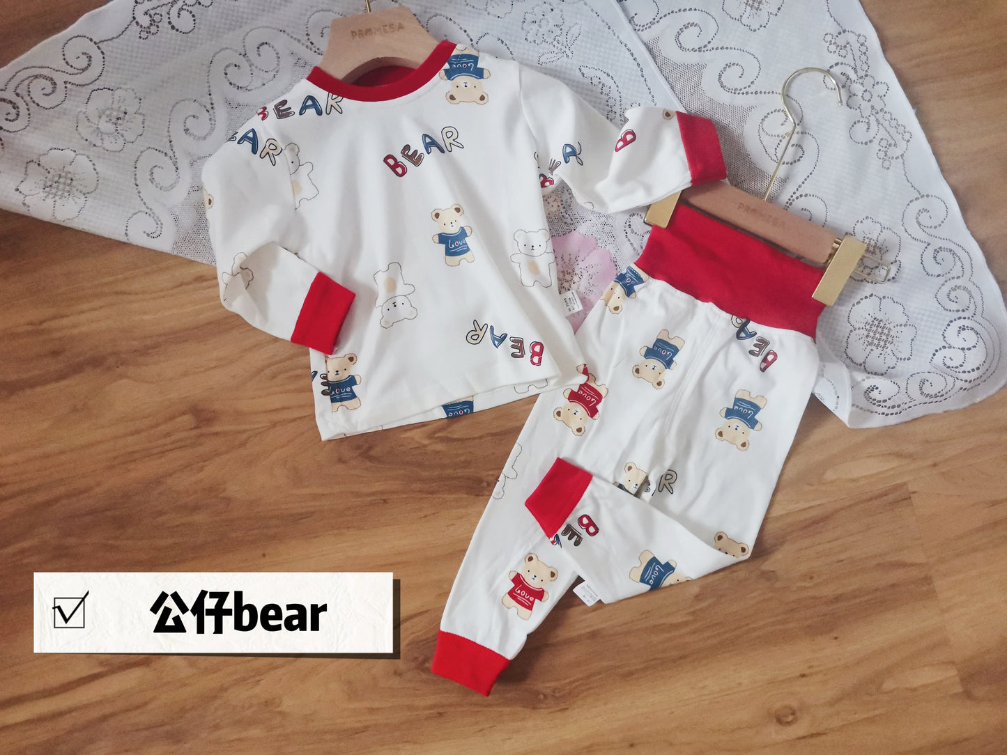 PROMESA独家儿童100%全棉包肚肚高腰家居服睡衣 Kid 100% Cotton High Waist Pajamas