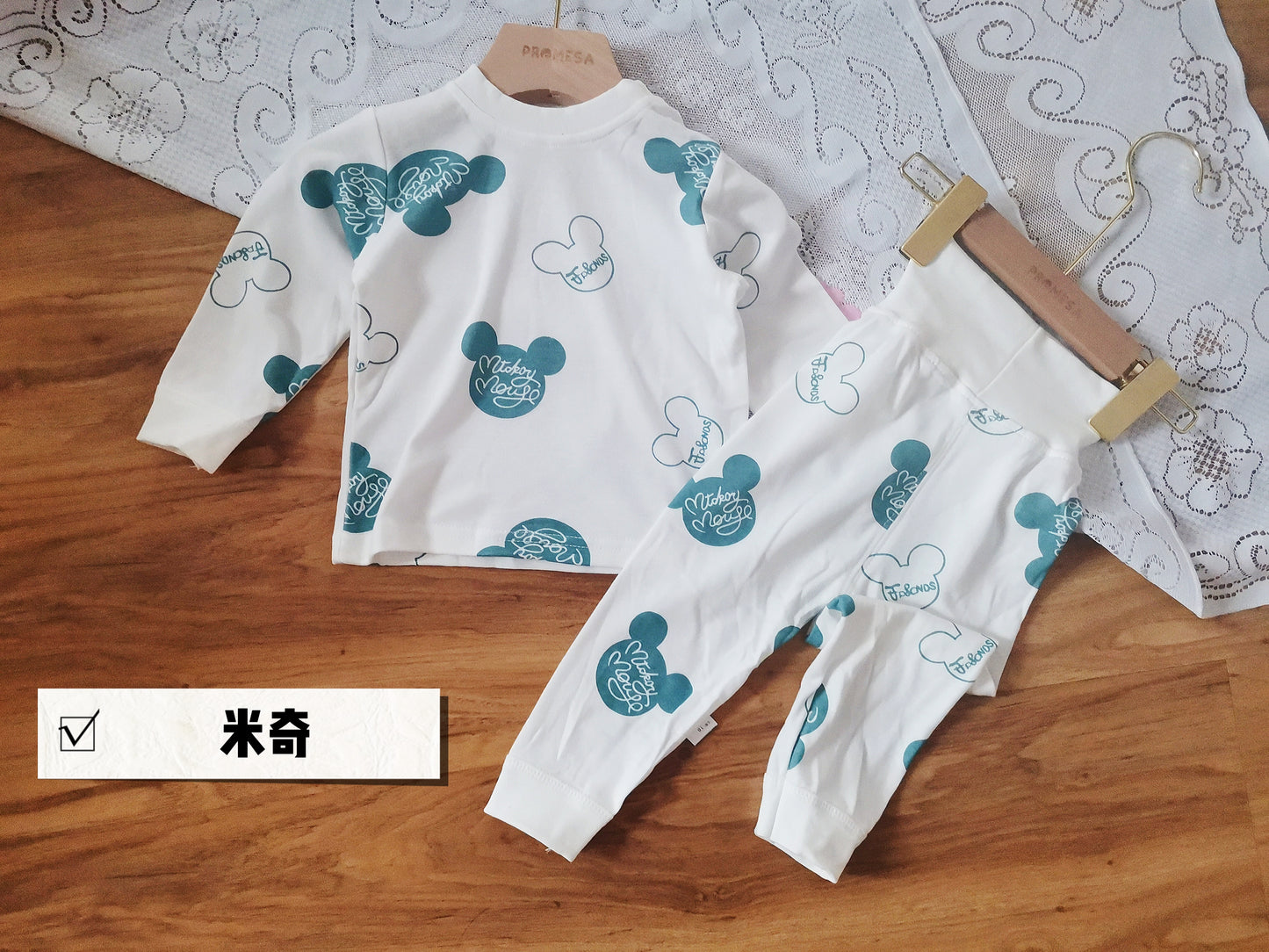 PROMESA独家儿童100%全棉包肚肚高腰家居服睡衣 Kid 100% Cotton High Waist Pajamas