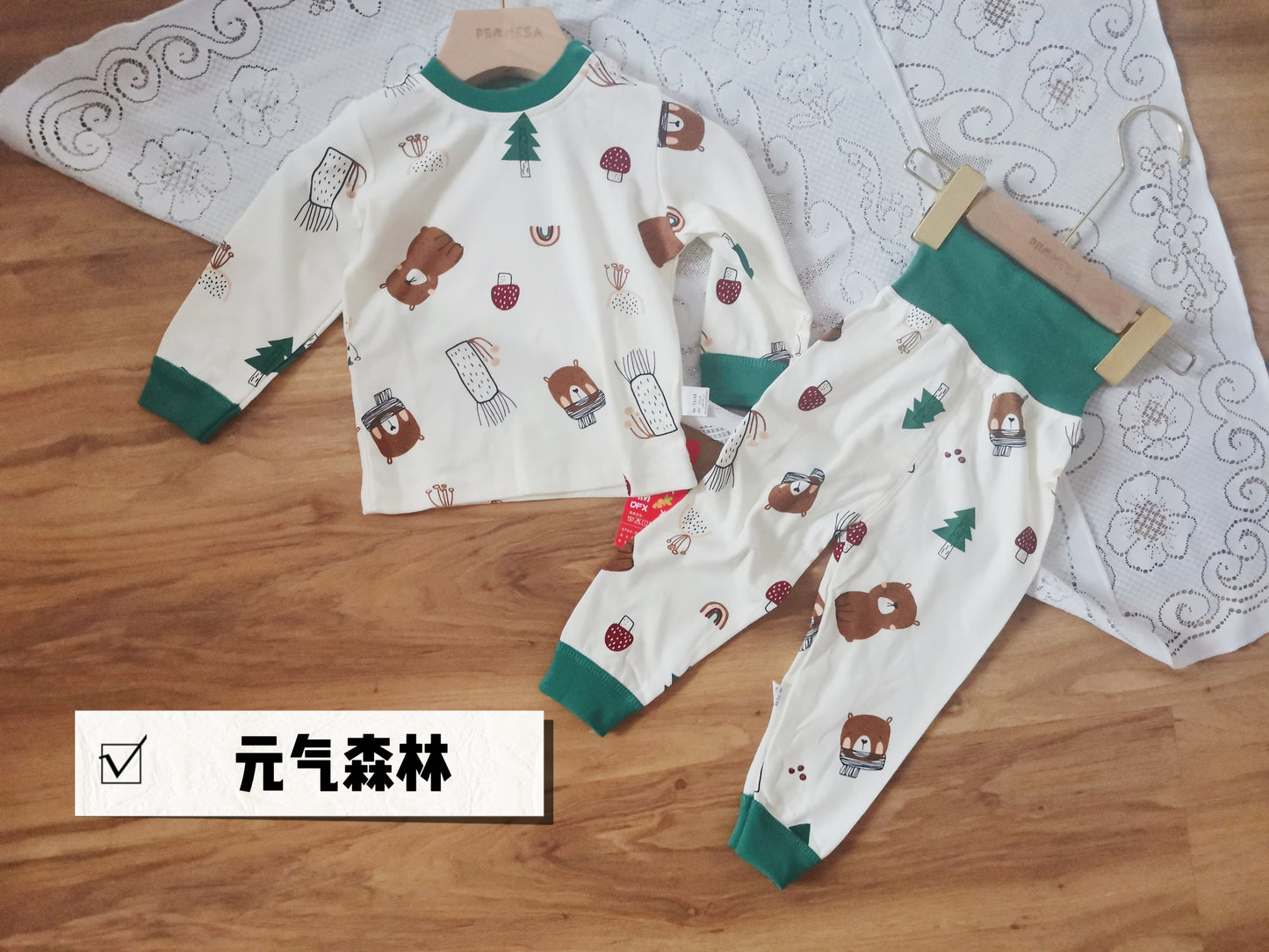PROMESA独家儿童100%全棉包肚肚高腰家居服睡衣 Kid 100% Cotton High Waist Pajamas