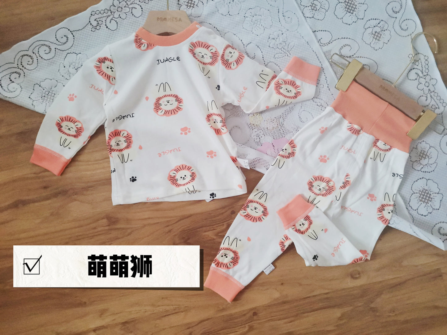 PROMESA独家儿童100%全棉包肚肚高腰家居服睡衣 Kid 100% Cotton High Waist Pajamas