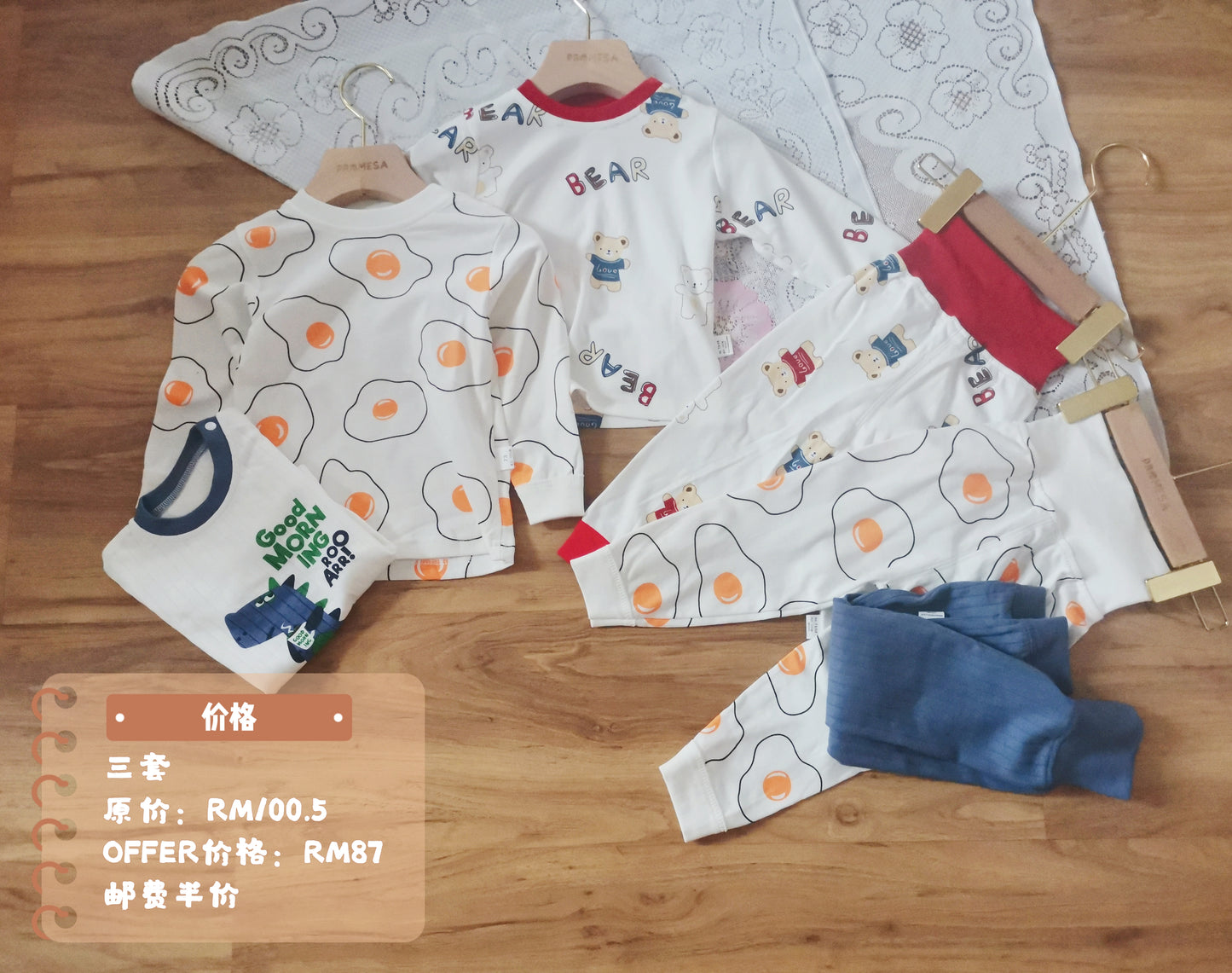 PROMESA独家儿童100%全棉包肚肚高腰家居服睡衣 Kid 100% Cotton High Waist Pajamas