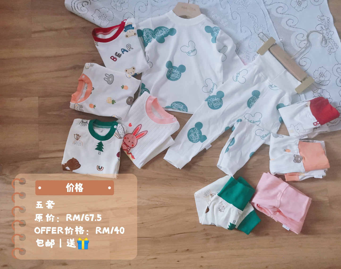 PROMESA独家儿童100%全棉包肚肚高腰家居服睡衣 Kid 100% Cotton High Waist Pajamas