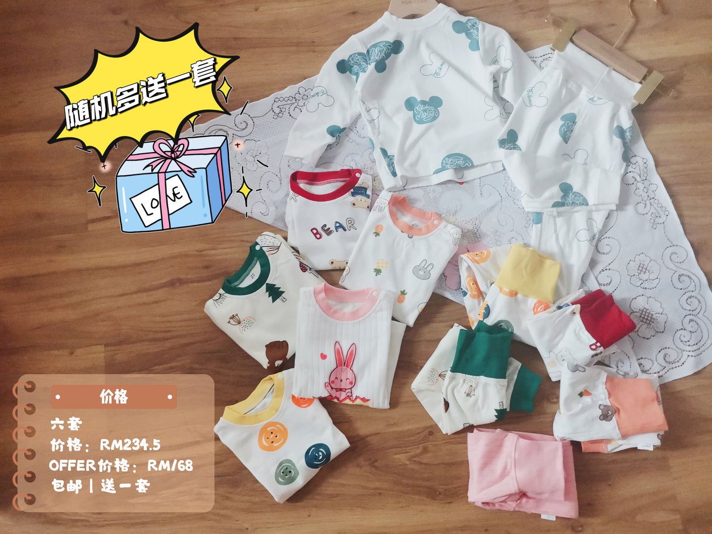 PROMESA独家儿童100%全棉包肚肚高腰家居服睡衣 Kid 100% Cotton High Waist Pajamas