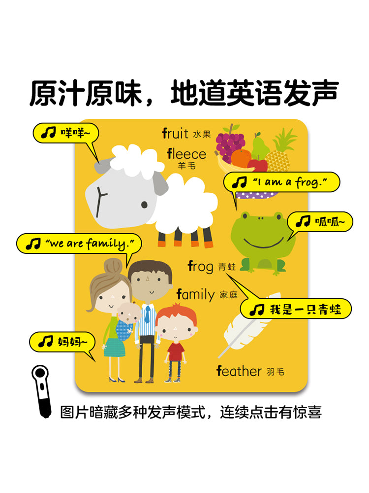 【Promesa PREORDER】England Kids English Alphabets ABC Early Educational Dictionary (1-5yrs)