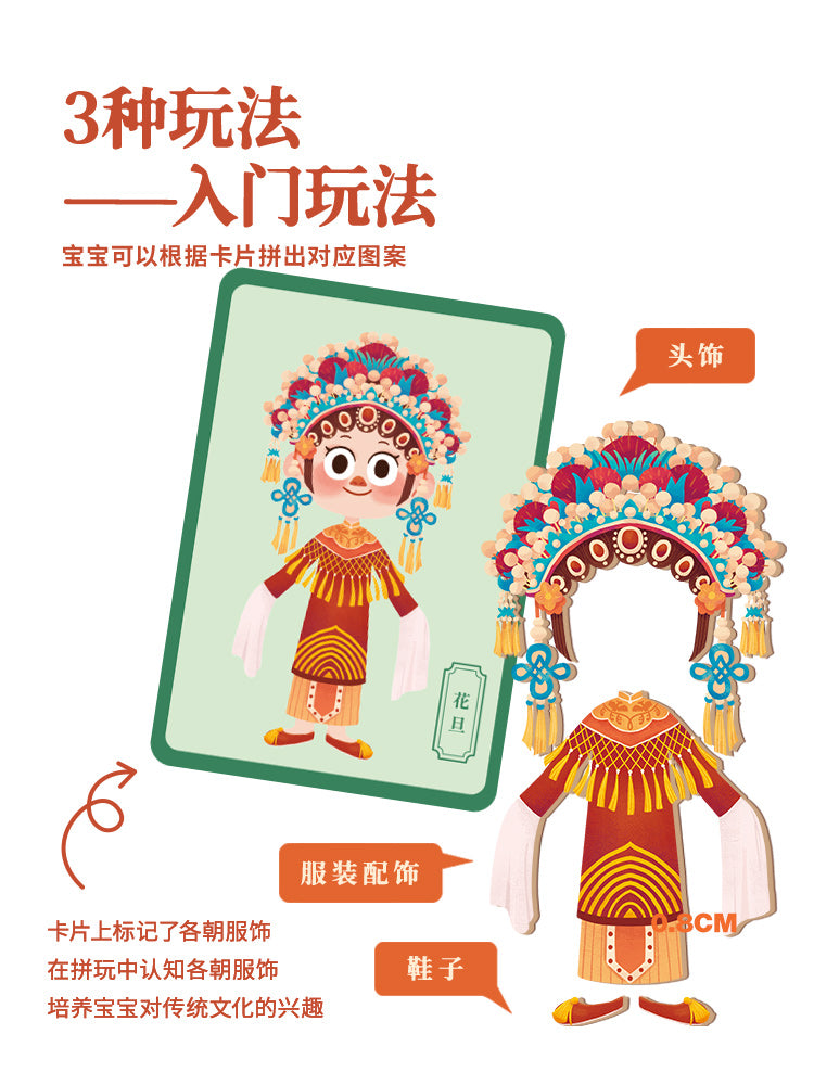 TOI益智磁力拼图3-4-5-6岁 TOI Magnetic Puzzle Book Jigsaw Puzzles For Children Aged 3+
