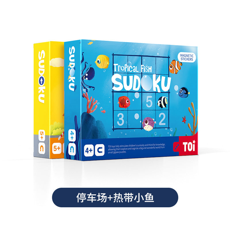 TOI儿童数独游戏逻辑思维进阶训练磁性益智玩具3-4-5-6岁 TOI Sudoku Game Magnetic Board Game Educational Toy For Kids