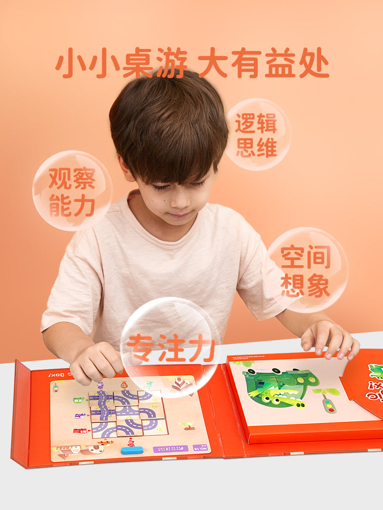 TOI儿童逻辑思维训练益智游戏玩具3-4-5-6岁 TOI Logic Box Puzzle Game Toys