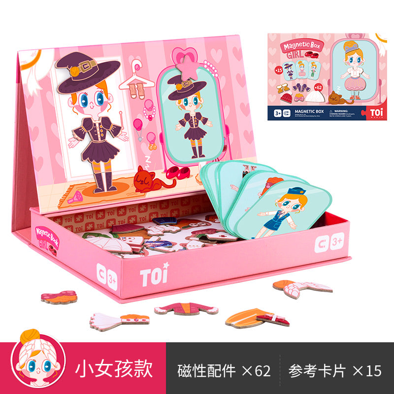 TOI益智磁力拼图3-4-5-6岁 TOI Magnetic Puzzle Book Jigsaw Puzzles For Children Aged 3+