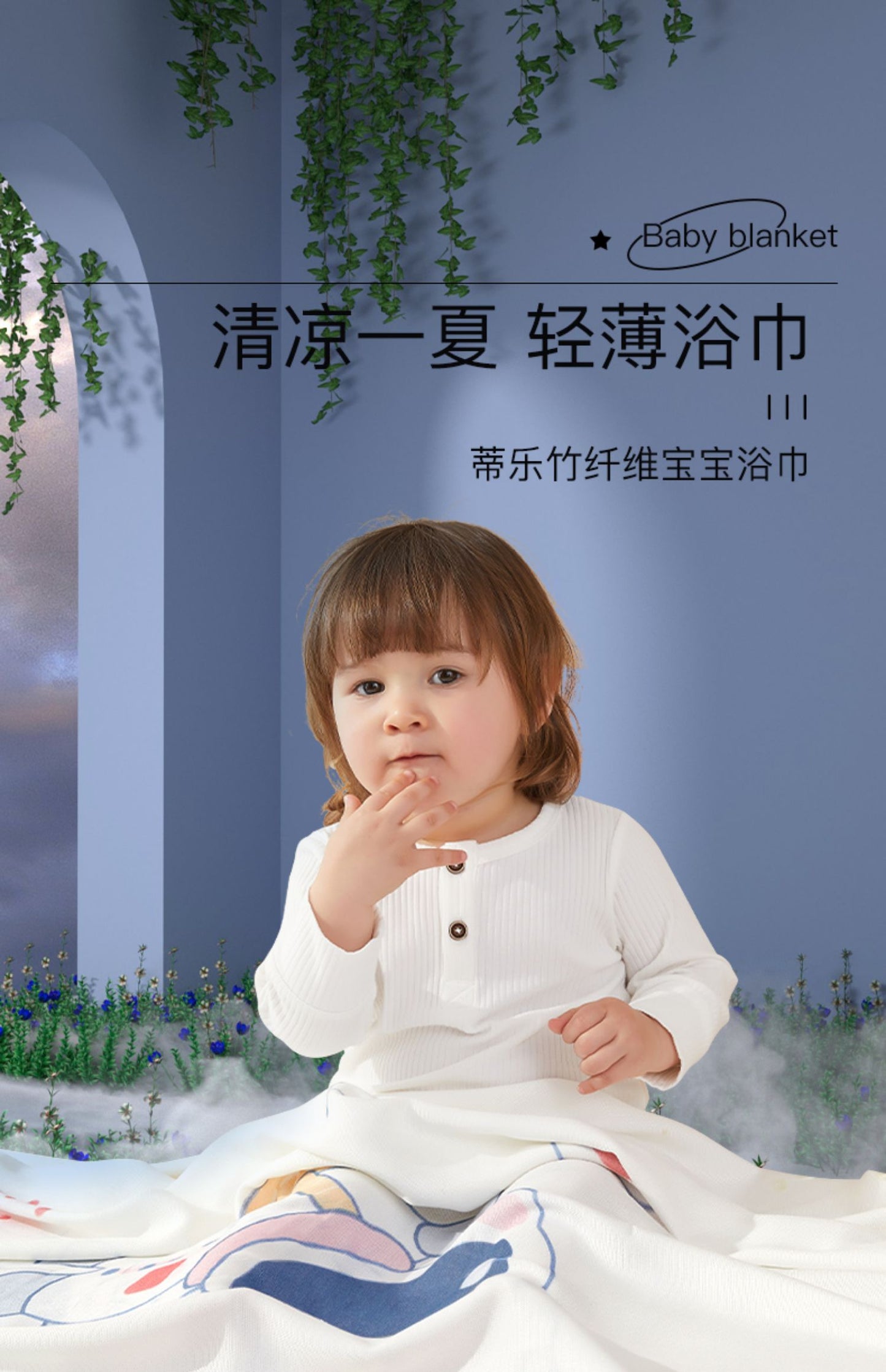 【PROMESA】Multi-purpose 2 layers 100% Bamboo Fiber Blanket Swaddle