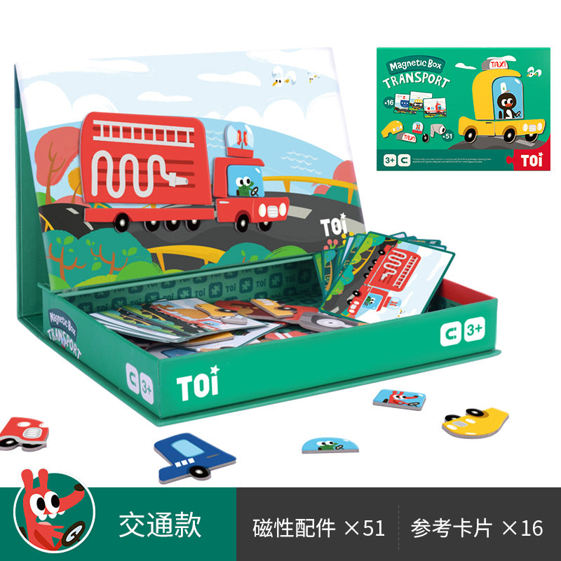 TOI益智磁力拼图3-4-5-6岁 TOI Magnetic Puzzle Book Jigsaw Puzzles For Children Aged 3+