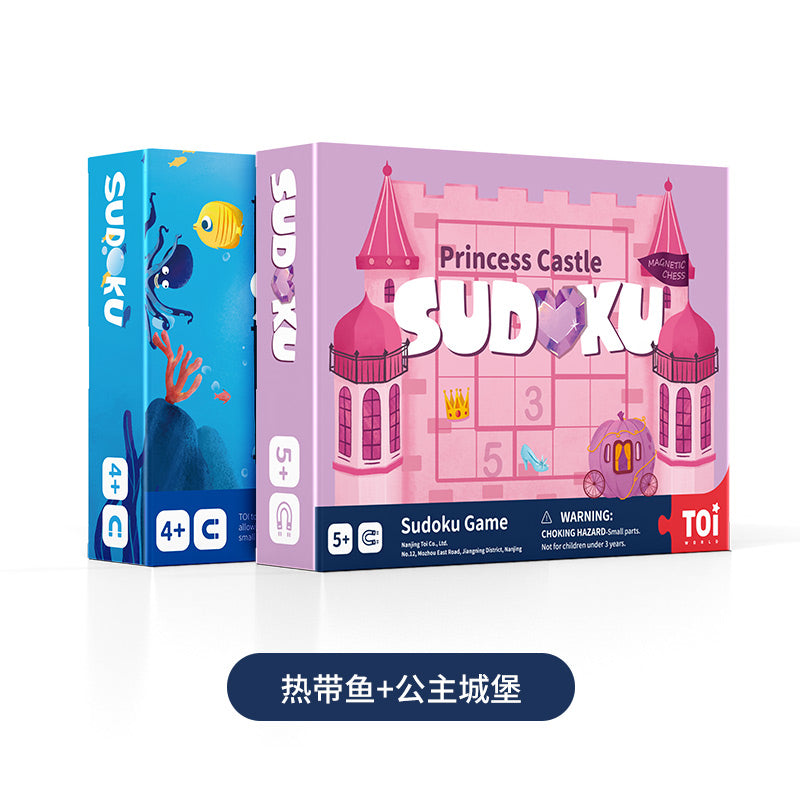 TOI儿童数独游戏逻辑思维进阶训练磁性益智玩具3-4-5-6岁 TOI Sudoku Game Magnetic Board Game Educational Toy For Kids