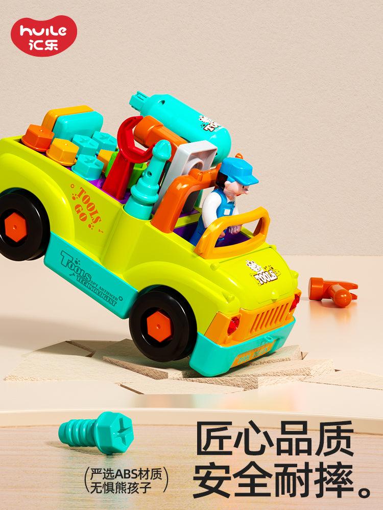 【Promesa】HuiLe Electric Drill detachable Toy Truck Educational Toy