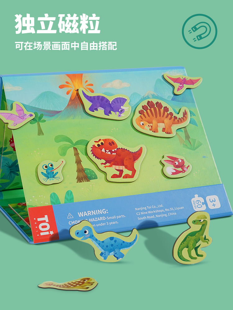 TOI磁力便携磁力拼图 TOI Magnetic Puzzle